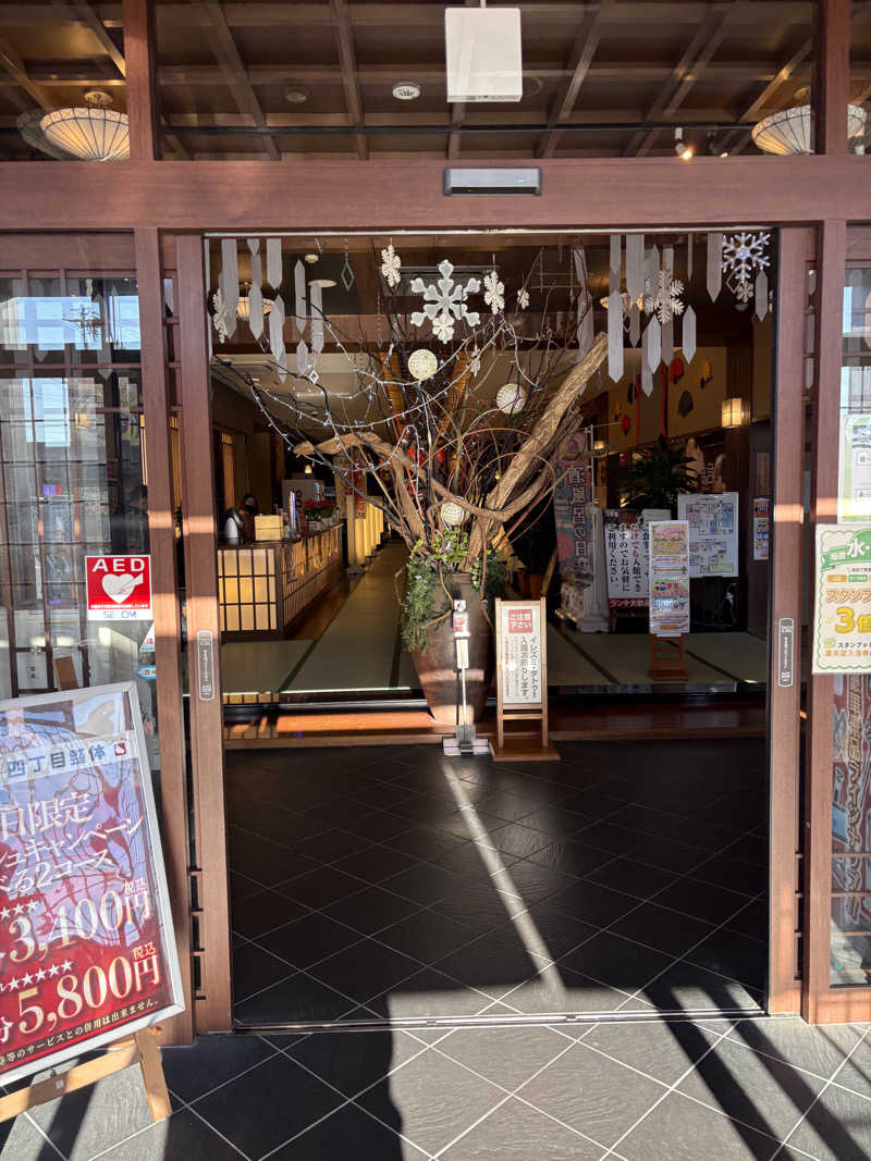 じゅんにょろさんの篠木温泉 満天望のサ活写真