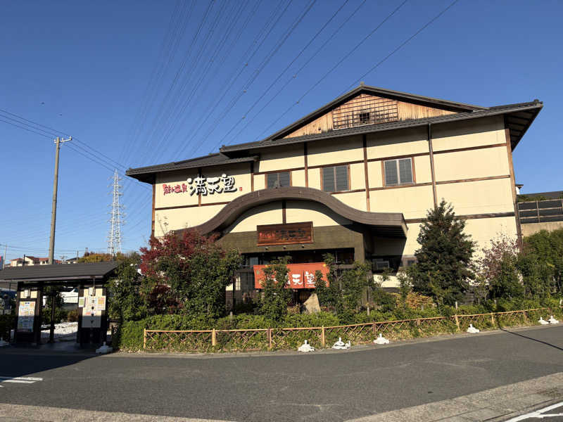 じゅんにょろさんの篠木温泉 満天望のサ活写真