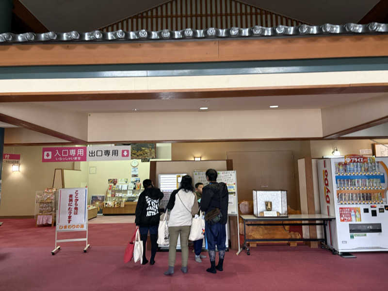 じゅんにょろさんの信州平谷温泉 ひまわりの湯のサ活写真