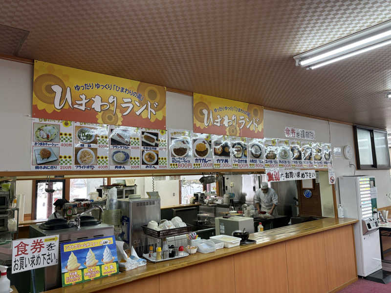 じゅんにょろさんの信州平谷温泉 ひまわりの湯のサ活写真