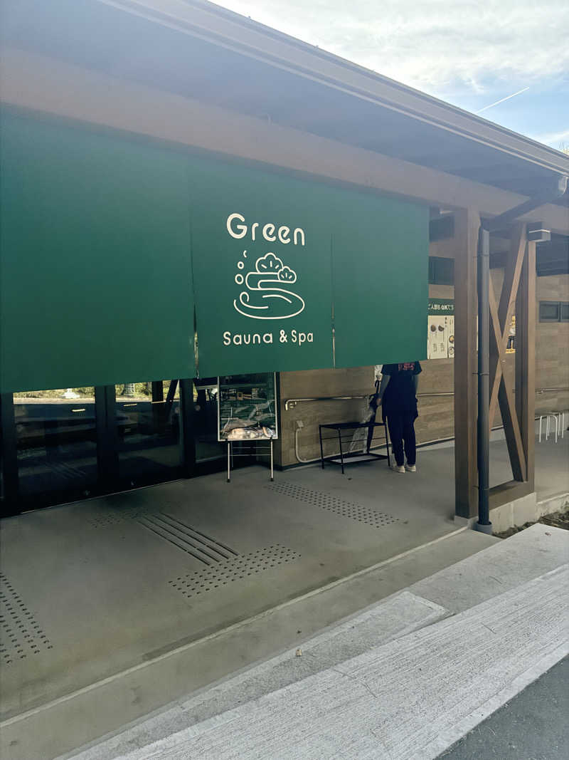 きょうさんのSauna & Spa Green サウナ&スパ グリーン～愛宕山温泉～のサ活写真