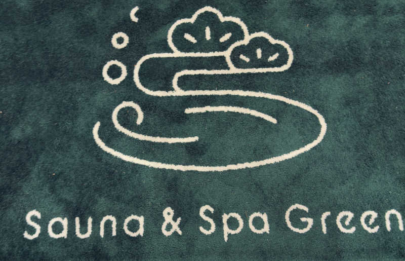 きょうさんのSauna & Spa Green サウナ&スパ グリーン～愛宕山温泉～のサ活写真