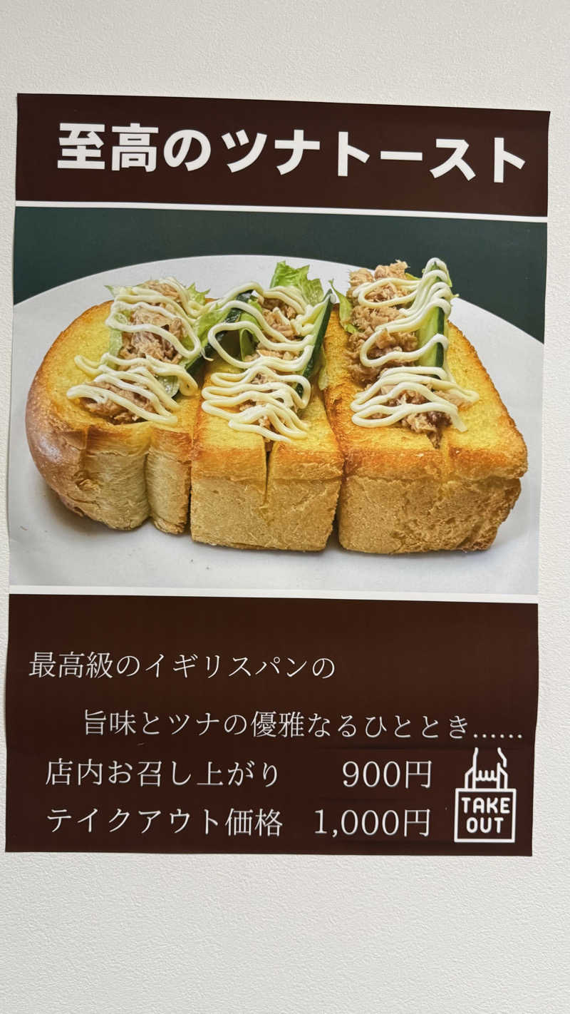 Kyou 🔥灼熱の黒猫🐈‍⬛さんのSauna & Spa Green サウナ&スパ グリーン～愛宕山温泉～のサ活写真