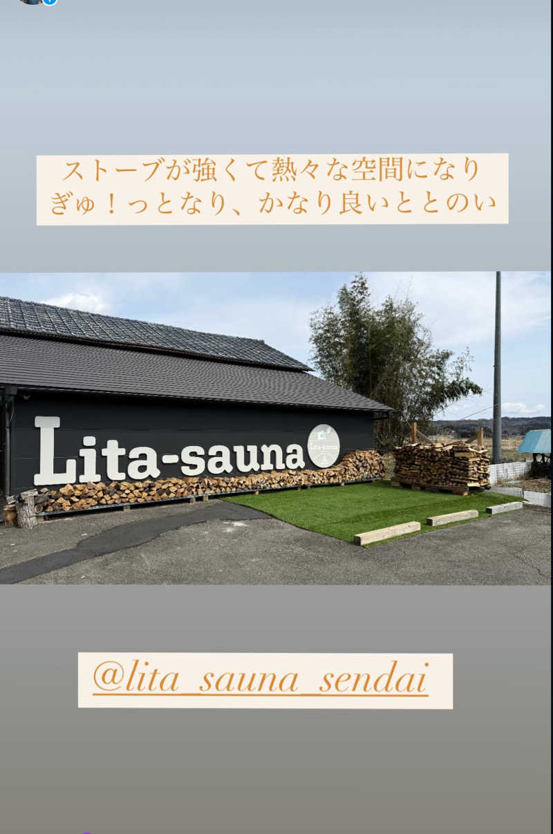 Kyou 🔥灼熱の黒猫🐈‍⬛さんのLita-saunaのサ活写真