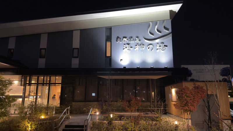 Kyou 🔥灼熱の黒猫🐈‍⬛さんの天然温泉 海神の湯 ドーミーインEXPRESS仙台シーサイドのサ活写真