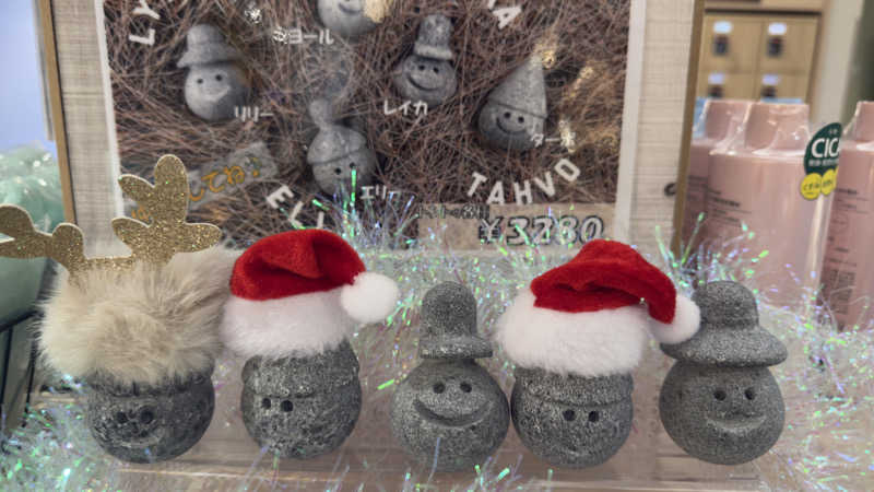 Kyou 🔥灼熱の黒猫🐈‍⬛さんの愛子天空の湯 そよぎの杜のサ活写真