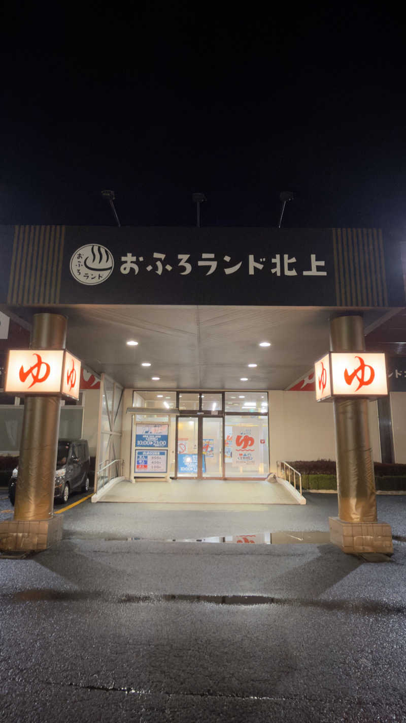 Kyou 🔥灼熱の黒猫🐈‍⬛さんのおふろランド北上のサ活写真