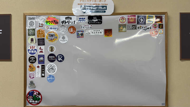 Kyou 🔥灼熱の黒猫🐈‍⬛さんのおふろランド北上のサ活写真