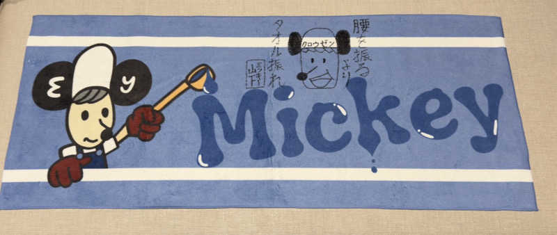 Kyou 🔥灼熱の黒猫🐈‍⬛さんの天然温泉 仙台コロナの湯のサ活写真