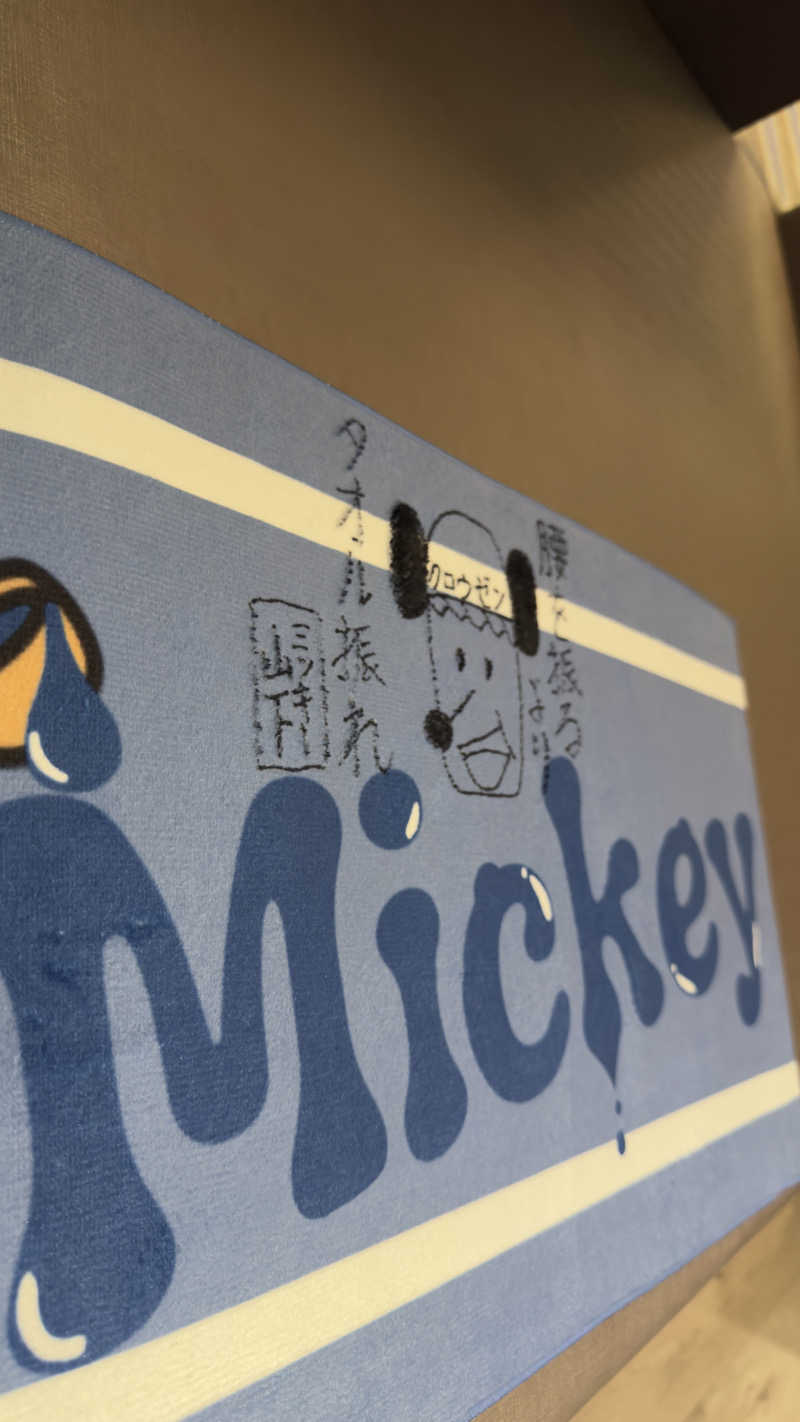 Kyou 🔥灼熱の黒猫🐈‍⬛さんの天然温泉 仙台コロナの湯のサ活写真