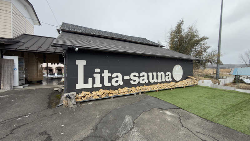 Kyou 🔥灼熱の黒猫🐈‍⬛さんのLita-sauna(リタサウナ)のサ活写真