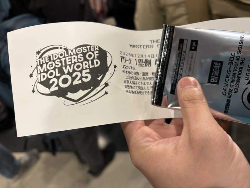 はーさんのサウナ&カプセル アムザのサ活写真