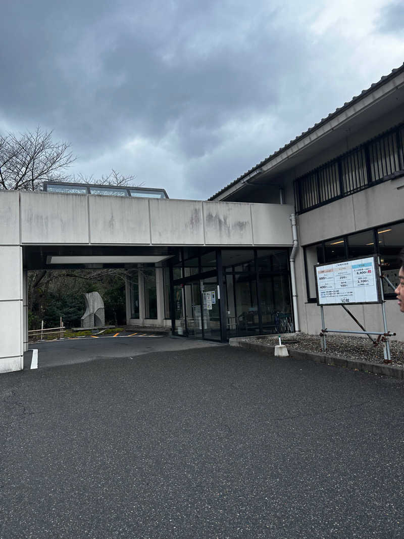 おそらさんのサウナと天然温泉 じょんのび館のサ活写真