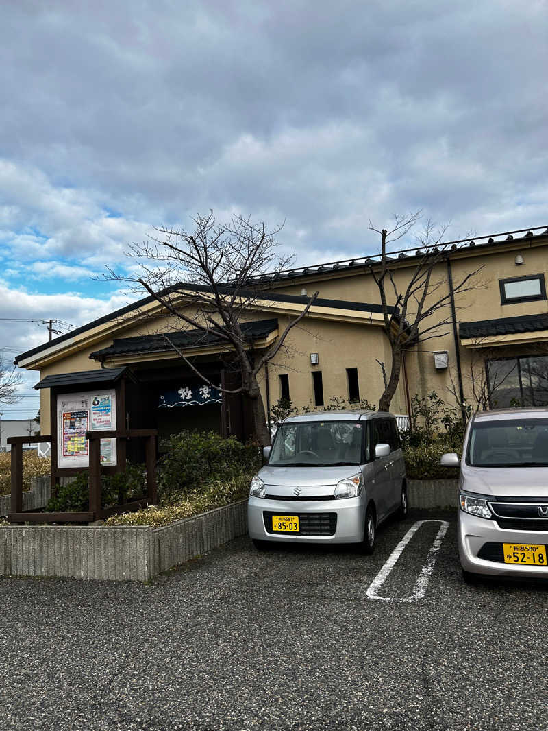 おそらさんの極楽湯 松崎店のサ活写真