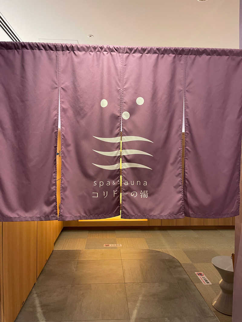 サウナダイスキーさんのSPA&SAUNA コリドーの湯のサ活写真