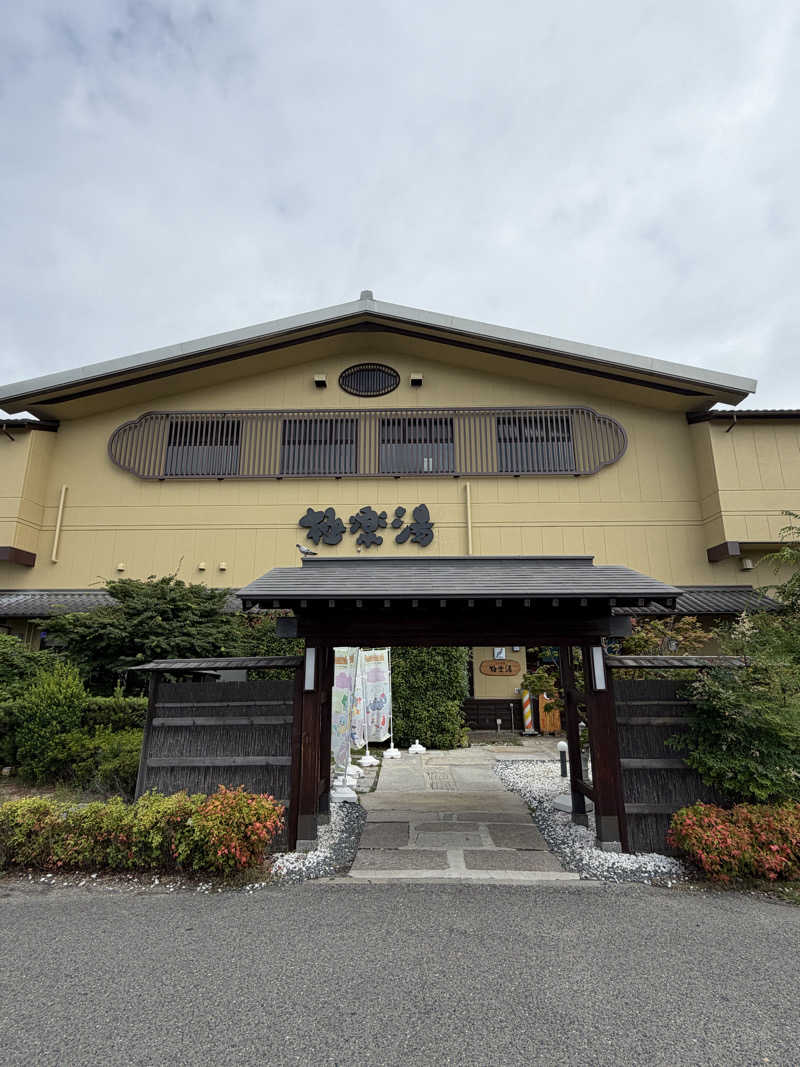 サウナスキwさんの極楽湯 堺泉北店のサ活写真
