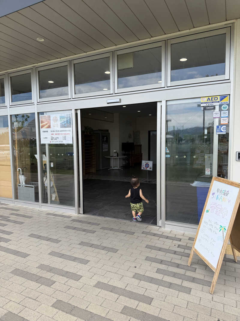 サウナスキwさんのSORA RINKU / 泉南温泉 SORAの湯のサ活写真