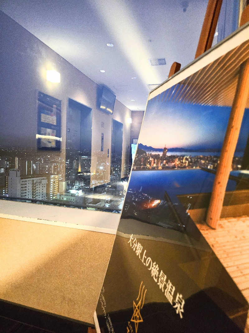 丸山 一也さんのCITY SPA てんくうのサ活写真