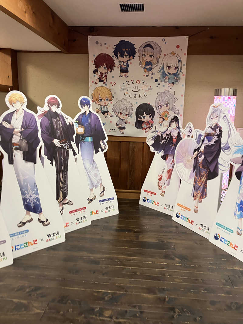 hiraさんのRAKU SPA Station 府中のサ活写真