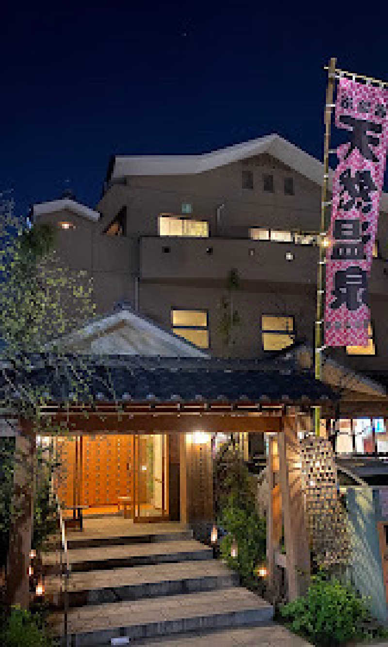 もこさんの武蔵小山温泉 清水湯のサ活写真