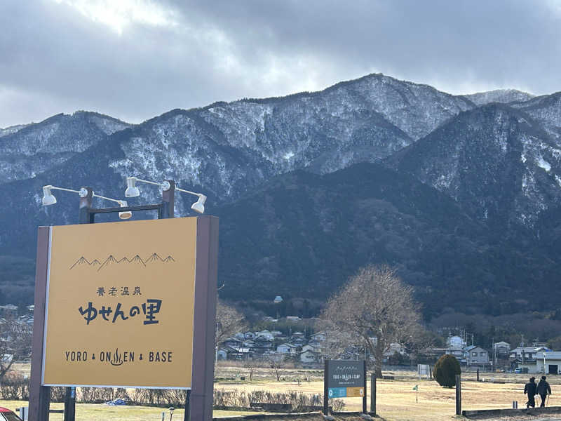 サウナ会　エグさんの養老温泉 ゆせんの里のサ活写真