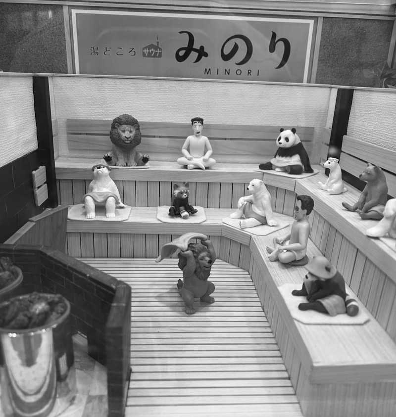 サウナ会　エグさんの湯どころ みのりのサ活写真