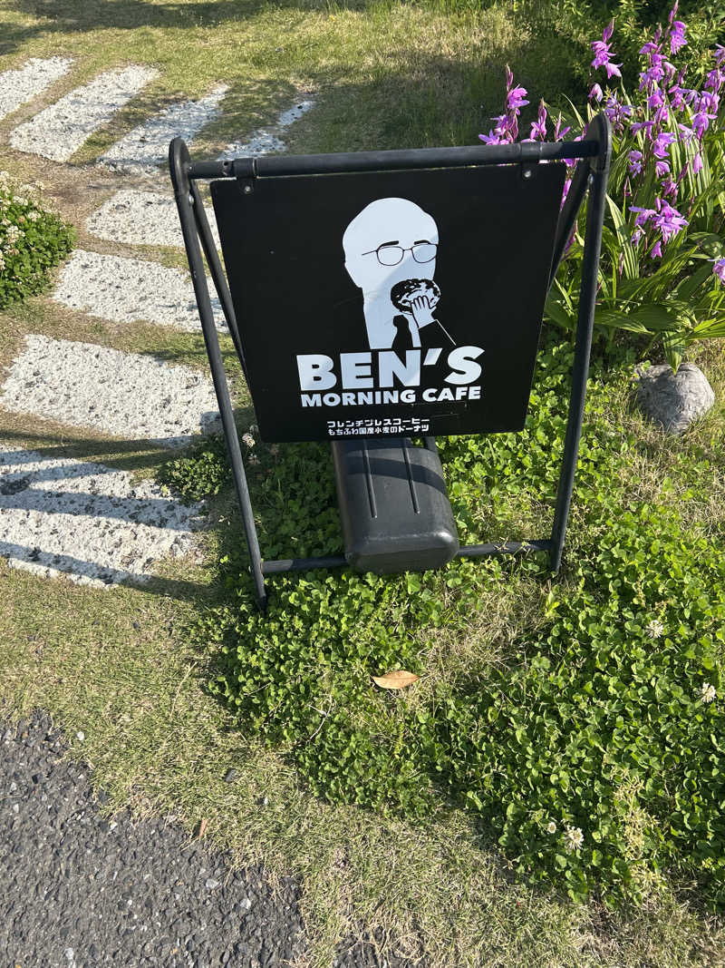 サウナ会　エグさんの湯どころ みのりのサ活写真