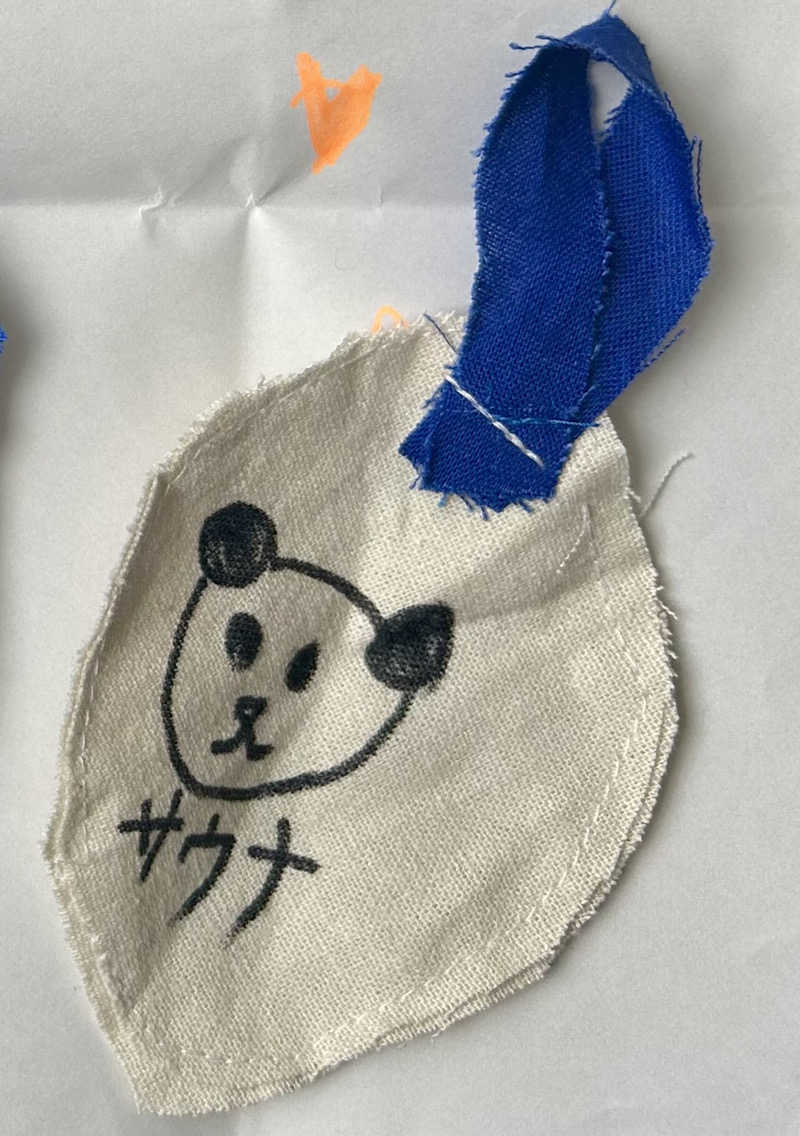 サウナ会　エグさんのバーデンパークSOGIのサ活写真