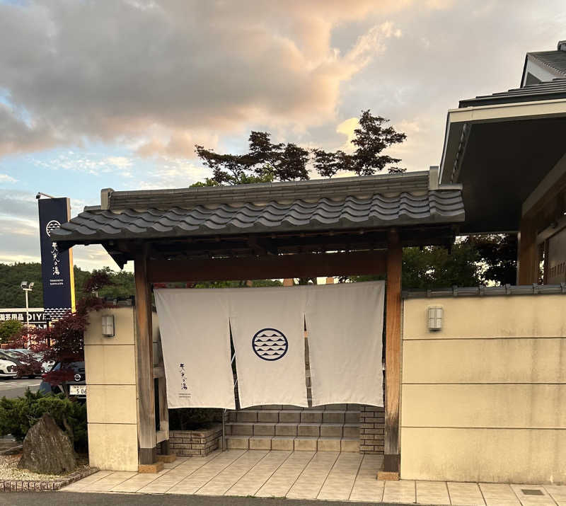 サウナ会　エグさんのSAUNA RESORT 天光の湯のサ活写真