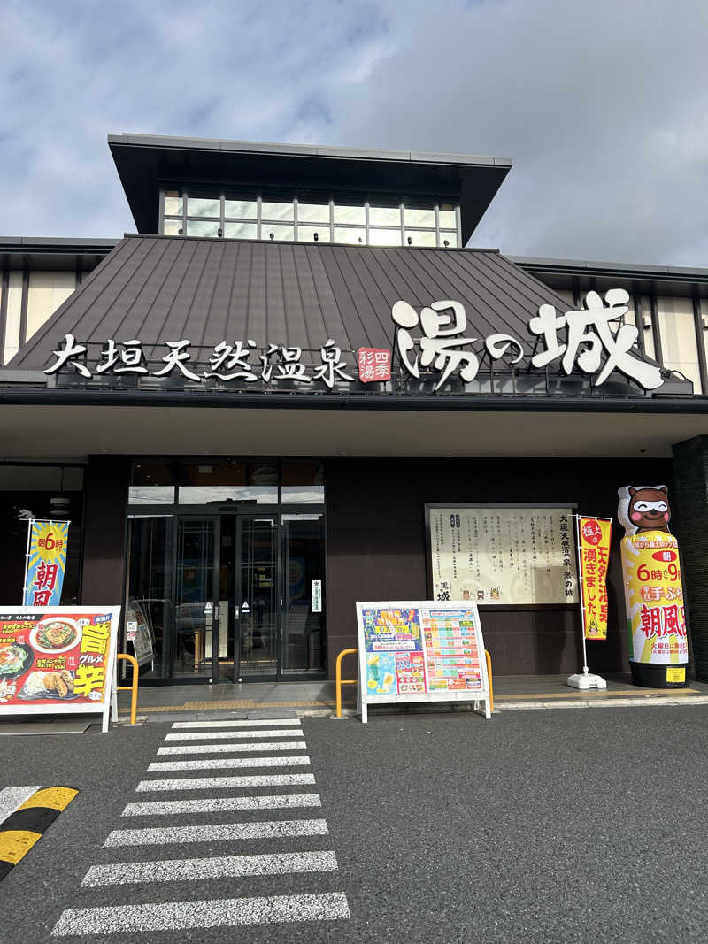 サウナ会　エグさんの大垣天然温泉 湯の城のサ活写真