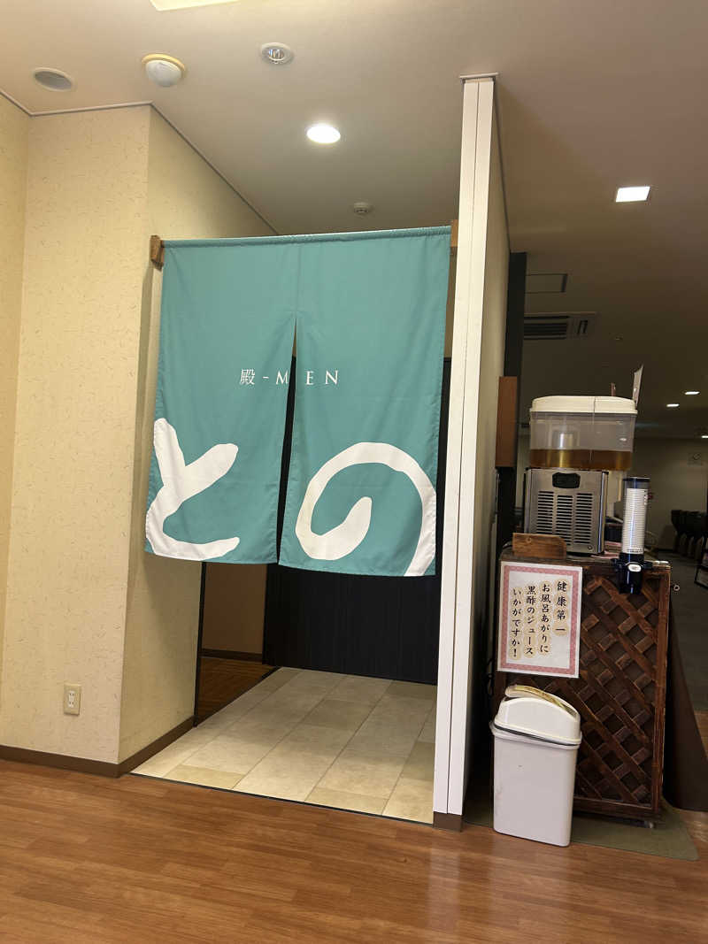 サウナ会　エグさんの湯どころ みのりのサ活写真
