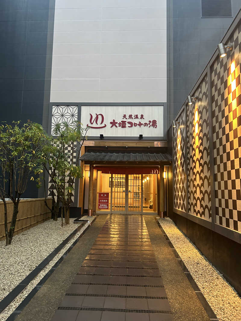 サウナ会　エグさんの天然温泉 大垣コロナの湯のサ活写真