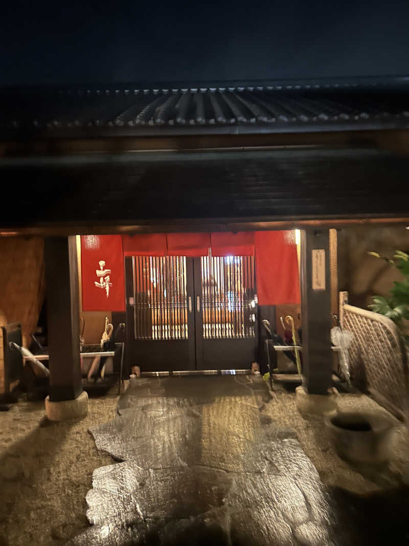 サウナ会　エグさんの天然温泉 三峰のサ活写真