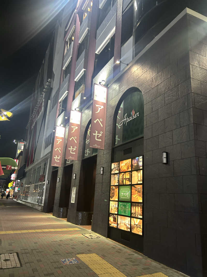 サウナ会　エグさんのリラクゼーションスパ アペゼのサ活写真