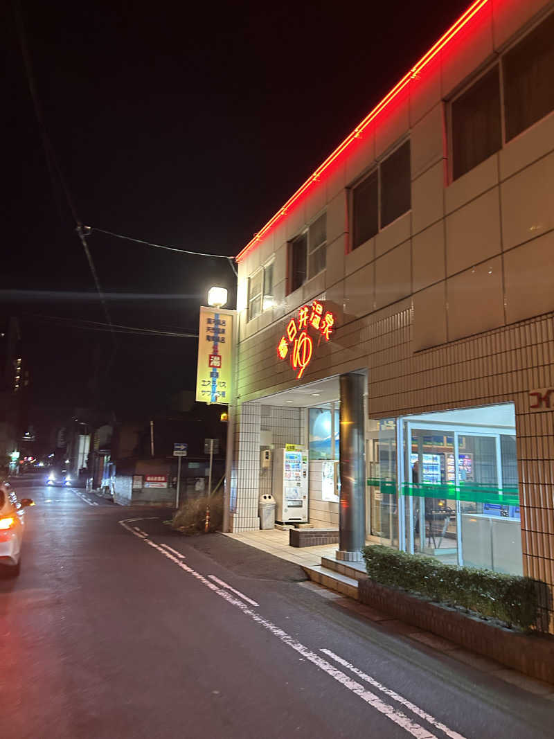 サウナ会　エグさんの春日井温泉のサ活写真