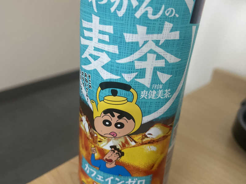 やかんの麦茶