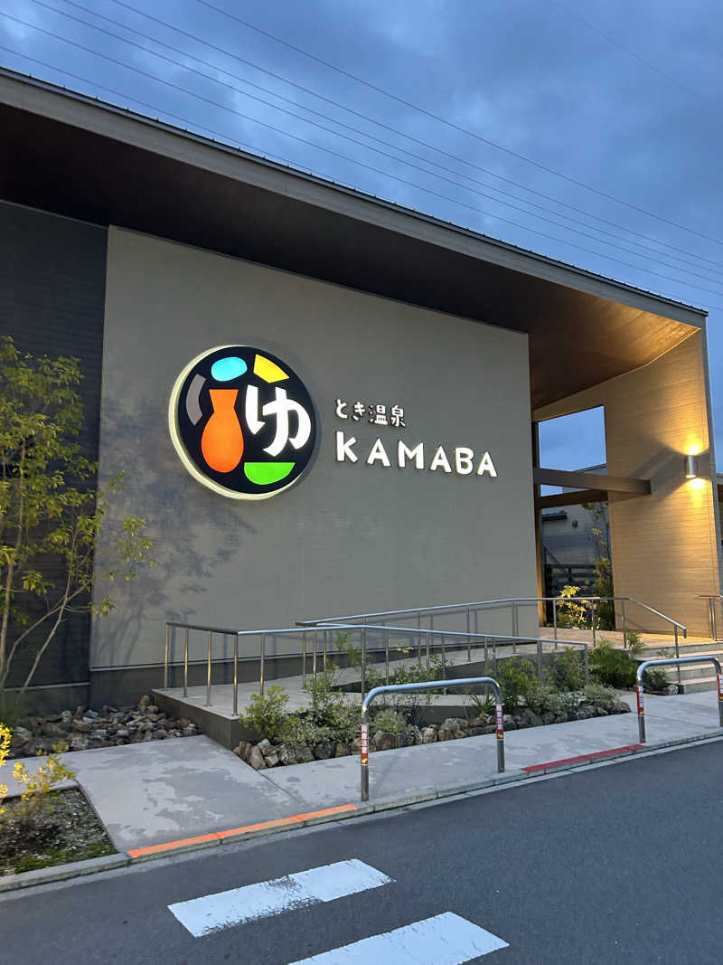 サウナ会　エグさんのとき温泉 KAMABAのサ活写真