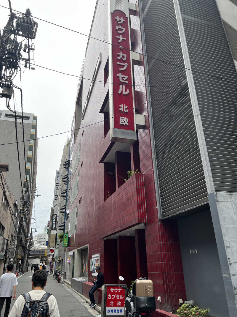 ハル＠サウナイキタスギさんのサウナ&カプセルホテル 北欧のサ活写真