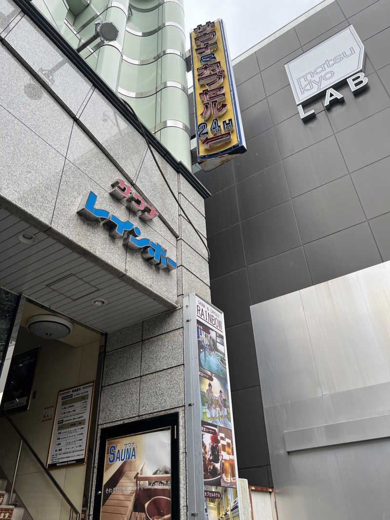 ハル＠サウナイキタスギさんのサウナ&カプセルホテルレインボー本八幡店のサ活写真