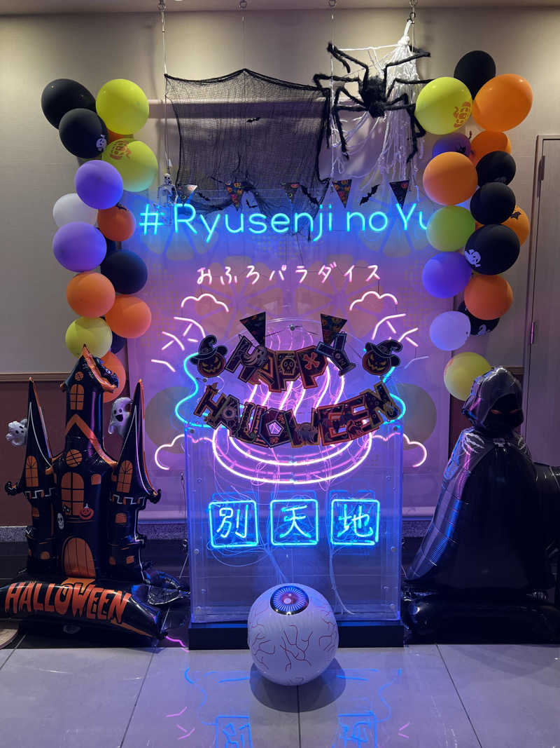 ハル＠サウナイキタスギさんのスパメッツァ おおたか 竜泉寺の湯のサ活写真