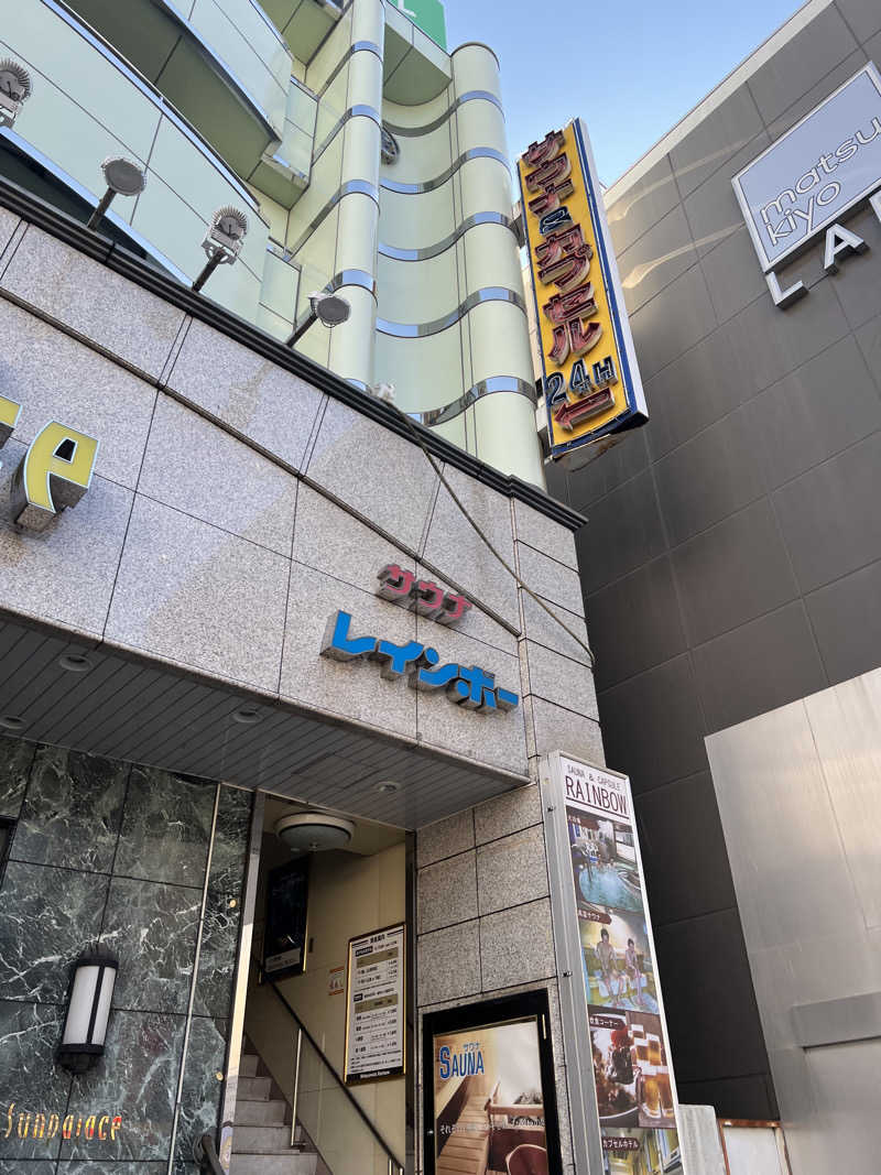 ハル＠サウナイキタスギさんのサウナ&カプセルホテルレインボー本八幡店のサ活写真