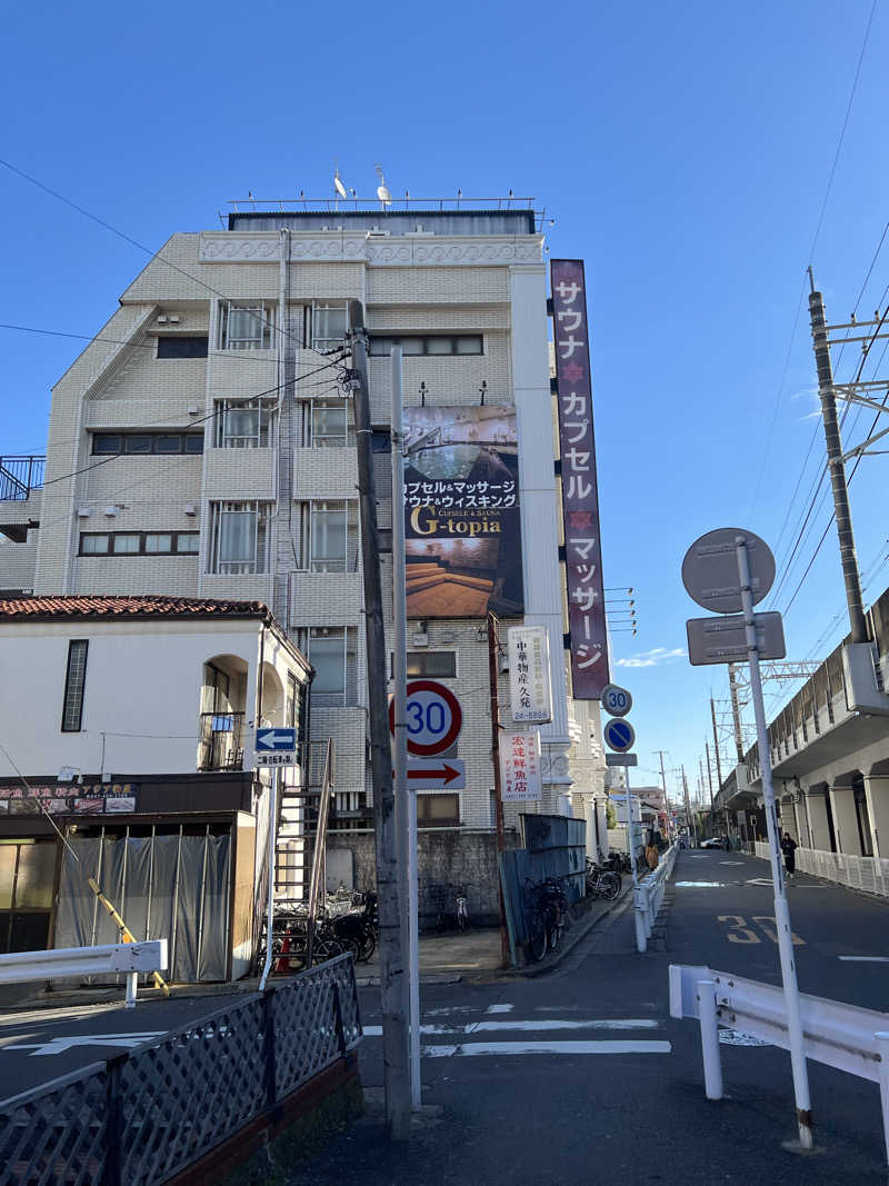 ハル＠サウナイキタスギさんのカプセルホテル&サウナ ジートピアのサ活写真