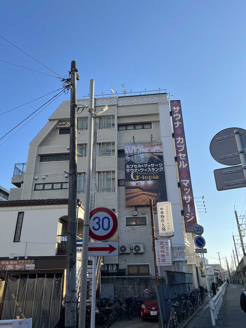 ハル＠サウナイキタスギさんのカプセルホテル&サウナ ジートピアのサ活写真