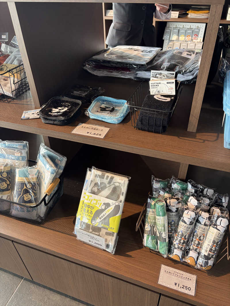 あぽろんさんの妹背牛温泉ペペルのサ活写真