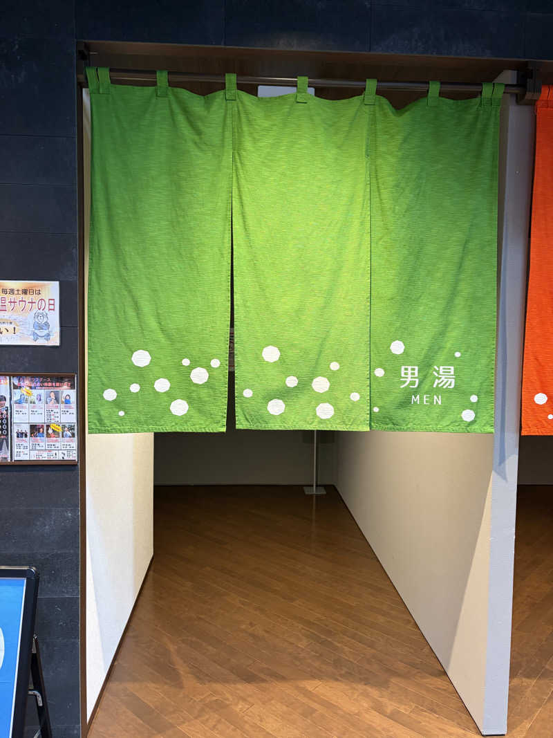 あぽろんさんの妹背牛温泉ペペルのサ活写真