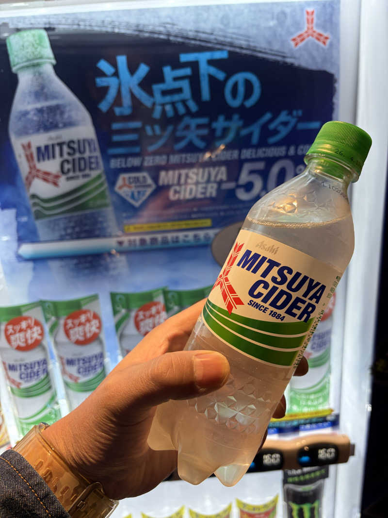 あぽろんさんの妹背牛温泉ペペルのサ活写真