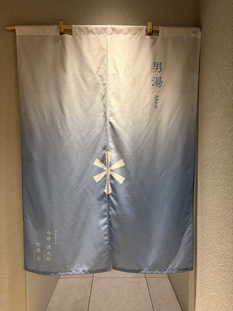 あぽろんさんの暖雪 札幌のサ活写真