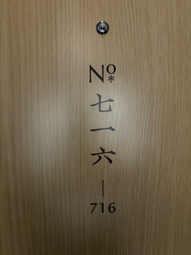 あぽろんさんの暖雪 札幌のサ活写真