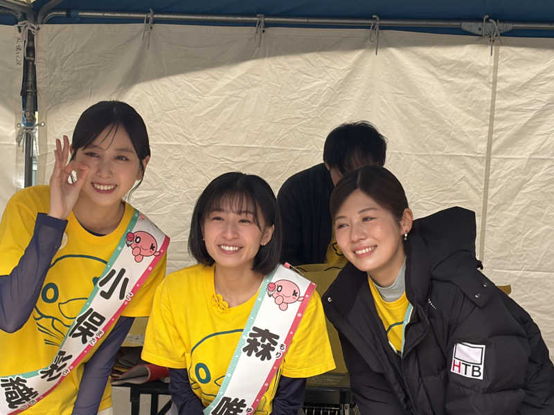 あぽろんさんの妹背牛温泉ペペルのサ活写真