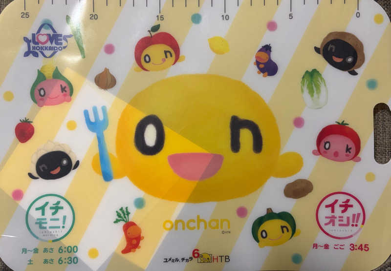 あぽろんさんの妹背牛温泉ペペルのサ活写真